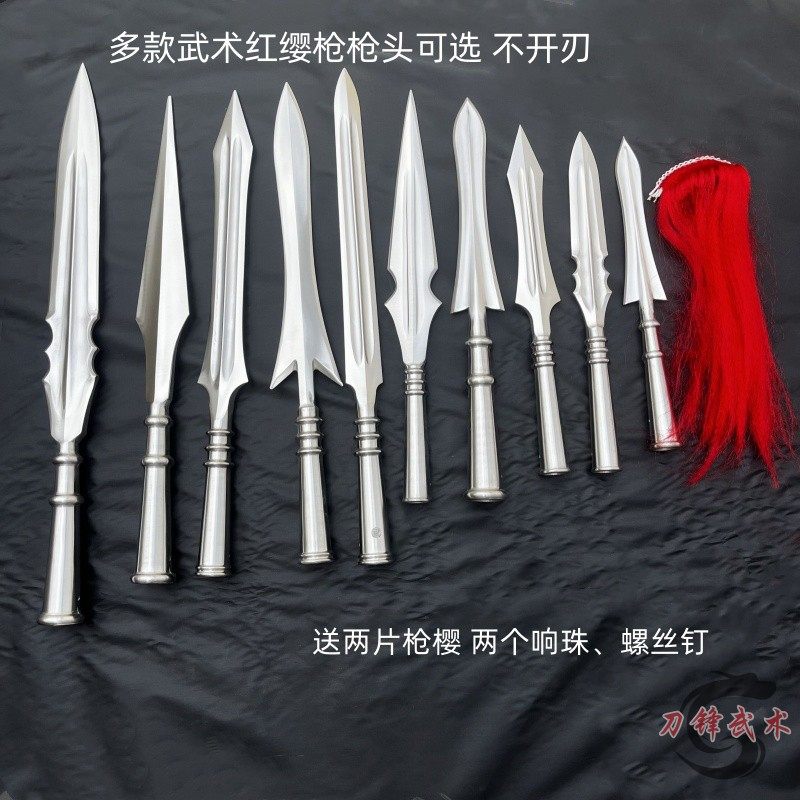 丈八蛇矛枪-丈八蛇矛枪促销价格、丈八蛇矛枪品牌- 淘宝