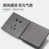 Товары от 天胜电气
