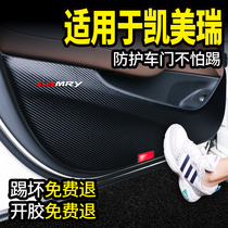 Suitable for Toyota 2021 Camry 6 6 7 Generation 8 decoration interior modified special car door kick pad