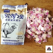 Big childrens snacks are not on fire Nutrition calcium childrens snacks 3-4 years old camel milk orangutan Camel milk shellfish train the same