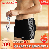 New speedo swimsuit swimming trunks mens flat corner comfortable anti-embarrassing anti-chlorine professional training swimming trunks equipment