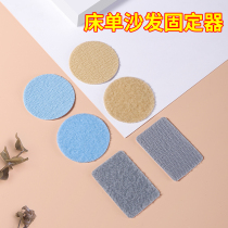 Sheets Sofa cushion holder Cushion anti-run paste artifact Household invisible safety needle-free universal non-slip patch