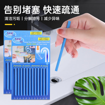 Japan universal pipe cleaning rod sewer dredging artifact one through decontamination powerful cleaning household multi-purpose