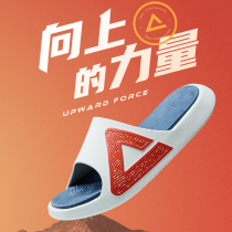 Peak state extreme peak slippers men's 2022 winter new wear sports non-slip wear-resistant thick bottom slippers men's