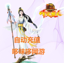 Sohu Changyou-Sword 300 points Sword hero point card Sword hero 15 yuan 300 points card automatic recharge