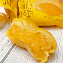 Milk yellow flow heart egg yolk cake Night snack snack food pastry cake snack breakfast whole box bread moon cake