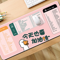 Super large number of computer desk face mouse pads lengthened cute girls office shortcuts full keyboard desk men do tutebelt minimalist notebook students electric race games big full table mat writing ps