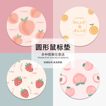 Fruit wind mouse pad cute cartoon trumpet ins Wind laptop pad oversized mouse peach keyboard pad office hipster table pad custom girl male game e-sports mouse pad