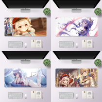 Original God Supersized Mouse Pad Oversized Sunny Lyme Monzhong off Seven Mona Second Yuan Game to Tut Custom Table mat student Dormitory Desk Mat writing pad Custom pattern