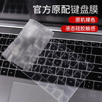 The application of associative M495 G475 G480 G485 G490 membrane keypad N410 notebook V480 V470 V370 computer S410P