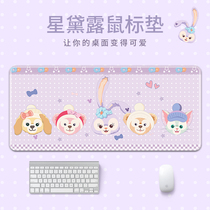 Star Dailu Super Large Mouse Pad Animation Girl Cute Rabbit Student Desk Pad Thickened ins Wind Lock Edge Electronic Competition Game Keyboard Pad Bowl Pad Computer Pad Customizable Anti-slip Dirty Resistant Pad Male