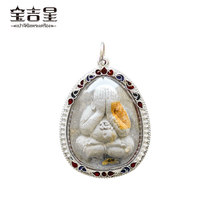 Thailands Buddhist dragon Boron Kuns Grand Winning Water version must be hit 2538