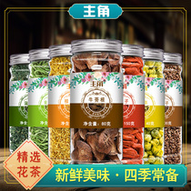 Chrysanthemum cassia wolfberry honeysuckle osmanthus burdock root non-stay up late clear eyes clear liver and protect eyes health tea