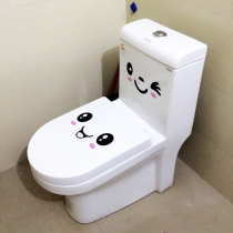 Removable expression smiley face toilet sticker picture toilet waterproof sticker toilet bathroom tile wall sticker