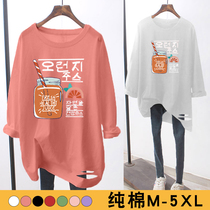 Maternity autumn cotton plus size female 2020 Autumn ins fruit drink element print loose base shirt T-shirt