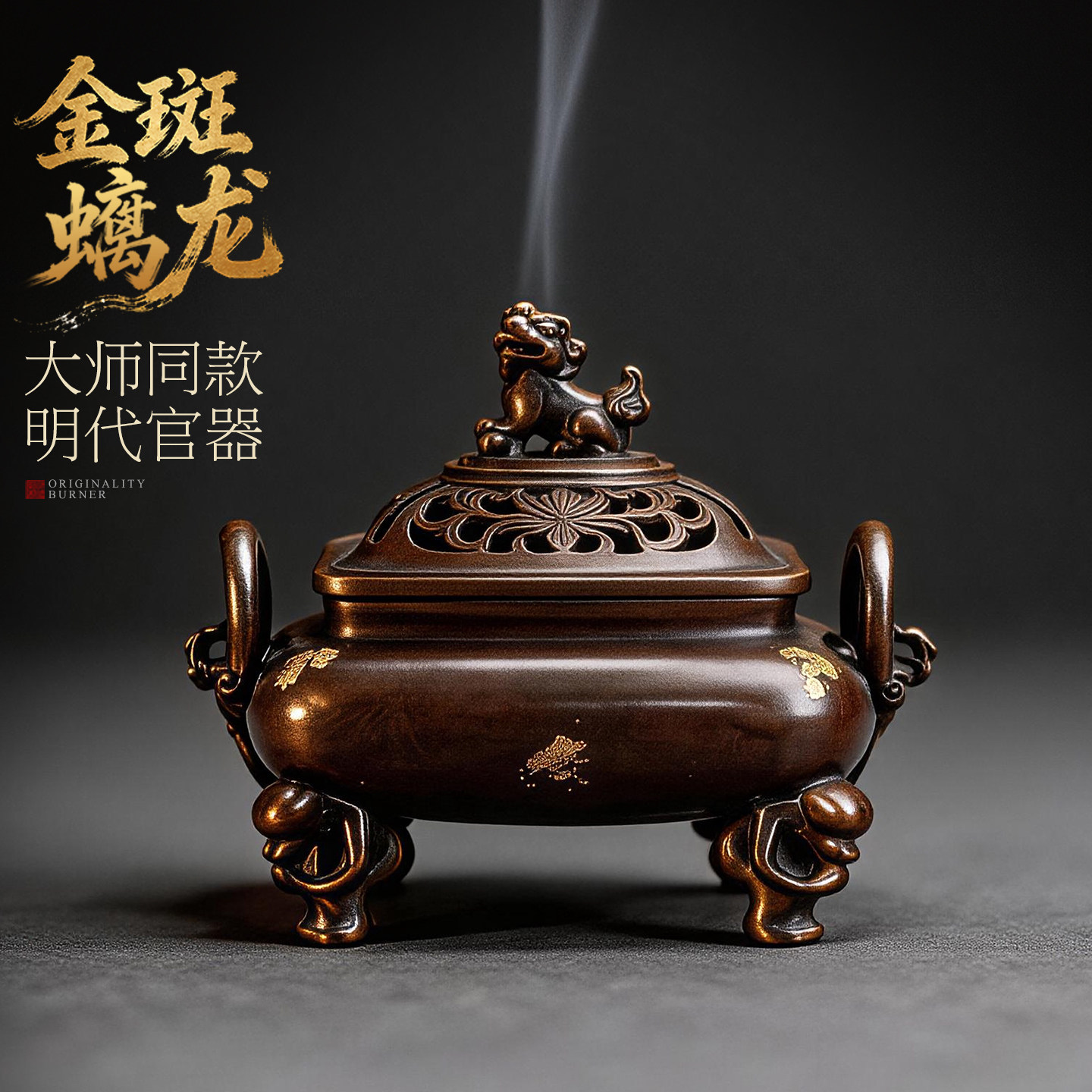 龙纹铸铜香炉-龙纹铸铜香炉促销价格、龙纹铸铜香炉品牌- 淘宝