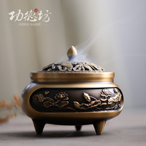 Gongdefang three-legged antique pure copper incense burner household Indoor Pan incense stove tea ceremony for Buddha characteristic fragrant sandalwood stove