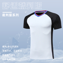 Basketball referee suit suit men and women adult football sports equipment breathable loose game short sleeve referee suit