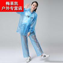 Lightweight waterproof clothes raincoat Long thin thin thin transparent rainproof mens and womens rain pants raincoat split milky white mens models