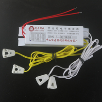 Fluorescent lamp ballast 40w one tow two one tow one universal T8 fluorescent lamp electronic ballast 36w