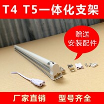 T4 old lamp long strip household fluorescent lamp red yellow blue and green 24W26W28W integrated daylight Bracket Lamp