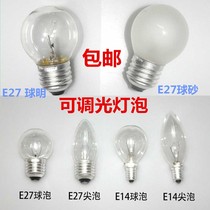 White woven bulb E27E14 Screw tungsten wire bulb 25W 40W 15w Warm yellow spherical bulb dimmable