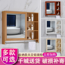 Space aluminum mirror cabinet wall-mounted bathroom Bathroom mirror with shelf wall-mounted toilet toilet modern and simple