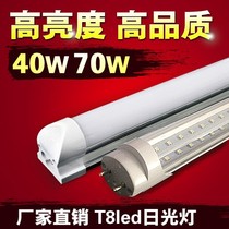 Double row 1 2 m fluorescent lamp T8 integrated split led tube 40W long tube full set with bracket super bright