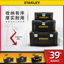 Stanley Kit Hardware Home Storage Box Parts Box Multifunction Suitcases Industrial Class Workshop Containing Boxes