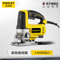 Stanley Woodworking Saw Power Tool Handheld Curved Saw Domestic Electric Saw Multifunction Curve Cut Saw Pull Wacksaw