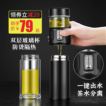 Germany water never stop high-grade tea water separation cup thermos cup 316 stainless steel tea cup portable Mens Women