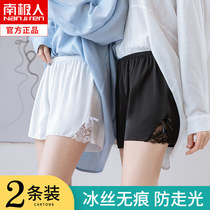 Ice Silk Safety Pants Women Anti Walking Light Summer Thin can outwear satin uncurled loose and loose at home Bottom Shorts Jk