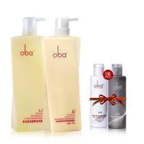 oba oba soft shampoo conditioner wash care set oba shampoo long-lasting fragrance shampoo