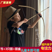 Wooden childrens toy bow and arrow suction cup software arrow traditional nostalgic bow and arrow design programming Return card knock Ren wound