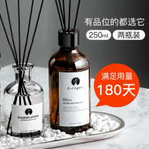 Air freshener Aromatherapy Household indoor lasting fragrance Bedroom room perfume Toilet Toilet fragrance Deodorant