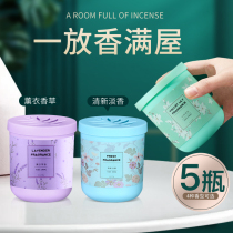 Air freshener solid aromatherapy toilet toilet deodorant artifact home bedroom lasting fragrance