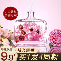 Air freshener aromatherapy home bedroom toilet fragrance toilet deodorant deodorant deodorant artifact lasting fragrance