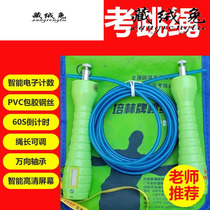 Student entrance examination special Palin sports training skipping counting rope skipping racing steel wire skipping electronic counter