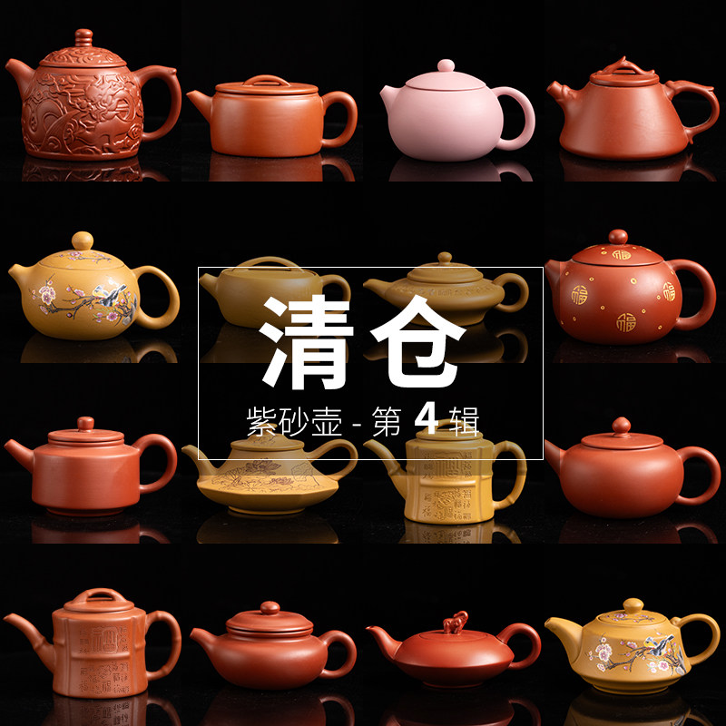 中国 中国 欧詠作 芝蘭閣主 戯嬉圖西施壺 黄鍛泥 中国