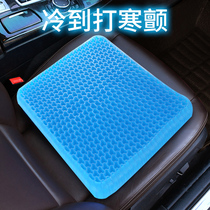 Car cushion gel summer breathable butt seat cushion Summer cool pad Honeycomb honeycomb monolithic all-season universal