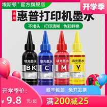  Suitable for HP HP printer color ink 680 803 ink cartridge can be inked black universal 2132 2622 3636 3638 1112 2131 2
