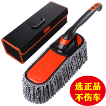 Car brush dust duster wax brush car sweep dust car cleaning brush soft hair tool car wash car wipe artifact