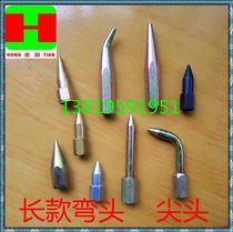 Longed elbow with oil nozzle brass tip oil gun pointed steel pointed gun head butter gun accessories bent oil tip gun head