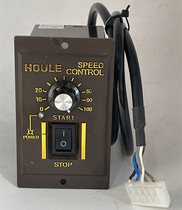 Original HOULE AC motor Governor single-phase 220V speed control motor geared motor speed control switch