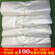  Thickened white transparent garbage bag hotel disposable flat mouth large bucket small portable household vest plastic bag