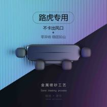 Suitable for Land Rover new Aurora Discovery 5 God Planet Pulse Range Rover Executive Sports edition special car mobile phone bracket