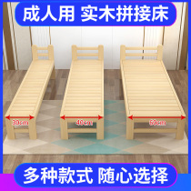 Bed Widening and Lengthening Splicing Bed Side Adult Seamless Solid Wood Children Splicing Bedside Bed Board Yanbian Splicing Artifact
