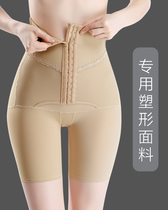 Plastic pants womens belly lifting buttocks underwear postpartum shaping artifact crotch thin thigh stomach waist corset body pants