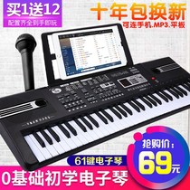 Yamaha Japan imported multifunctional electronic piano for boys and girls beginner 61 keyboard piano home baby
