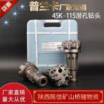 Pranka 115 down hole drill bit 45A impactor short black diamond impactor 4K short erection high wind pressure alloy